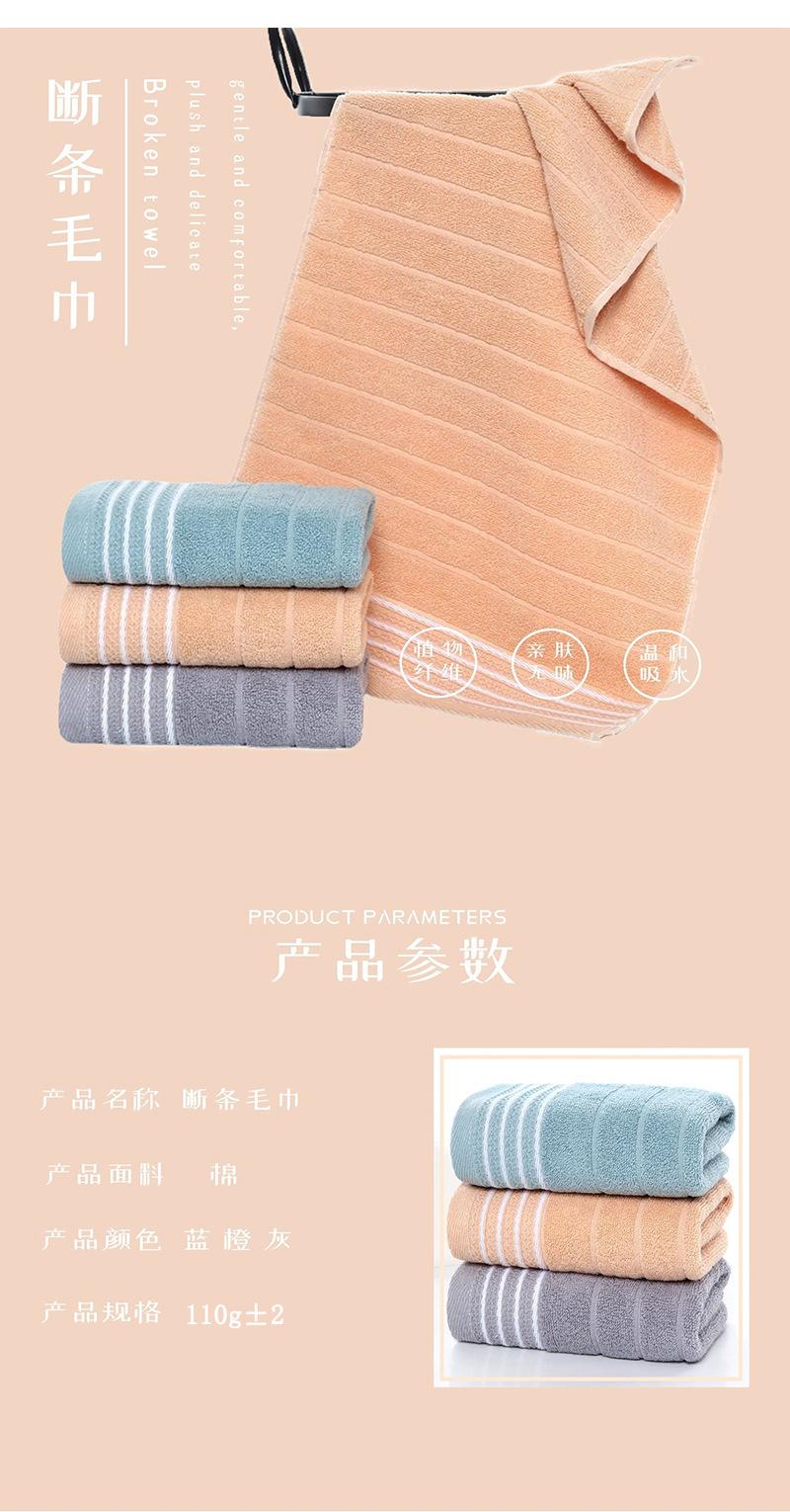 黄金叶详情页_06