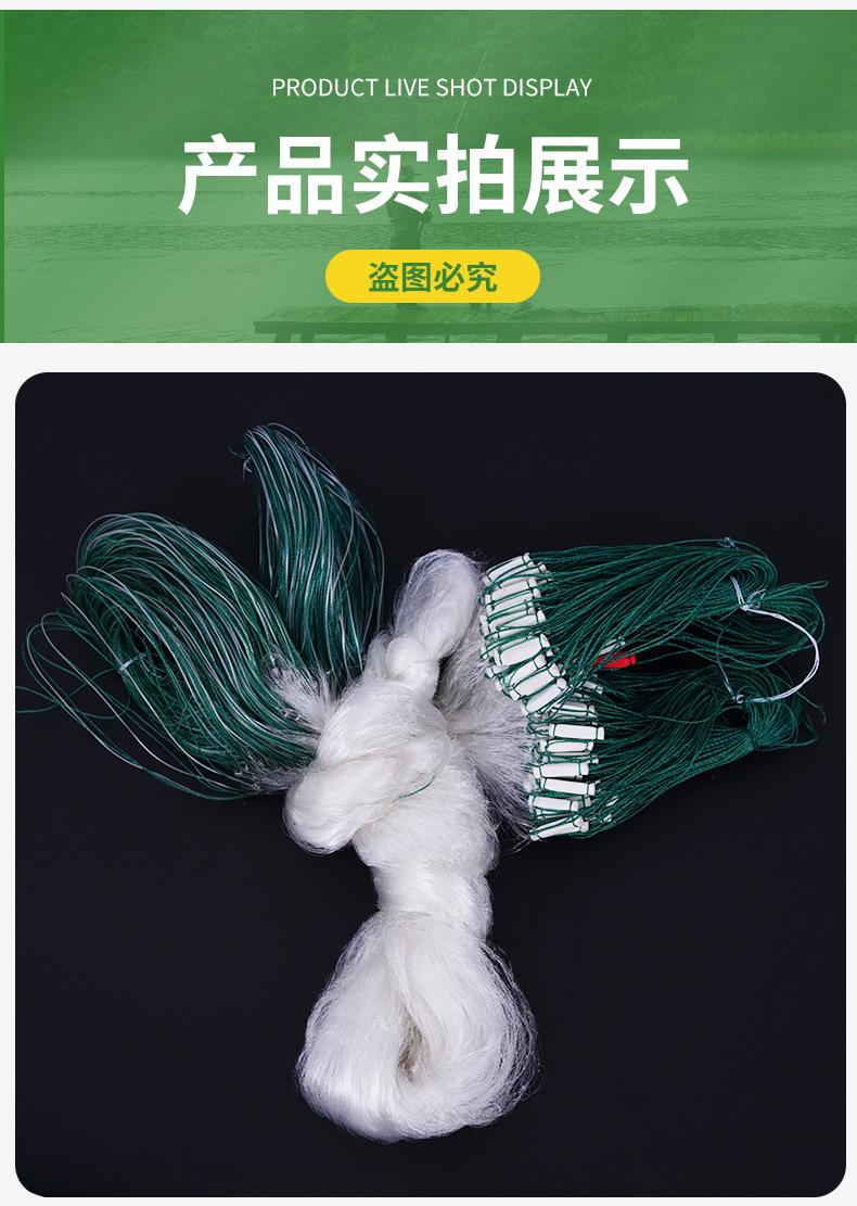 粘网_09.jpg