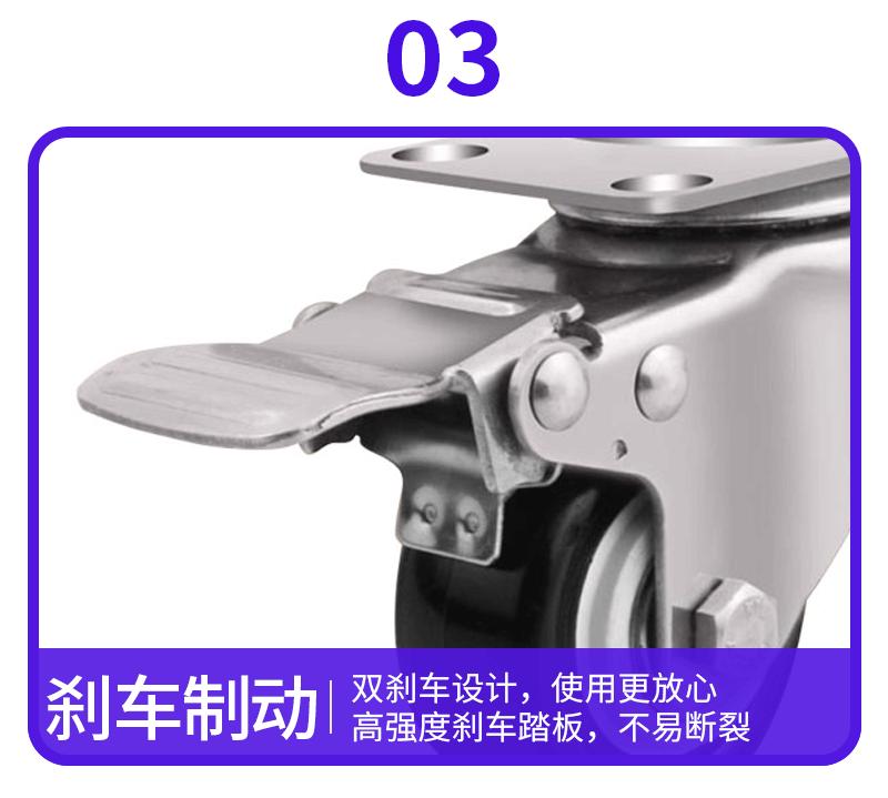 不锈钢脚轮_11