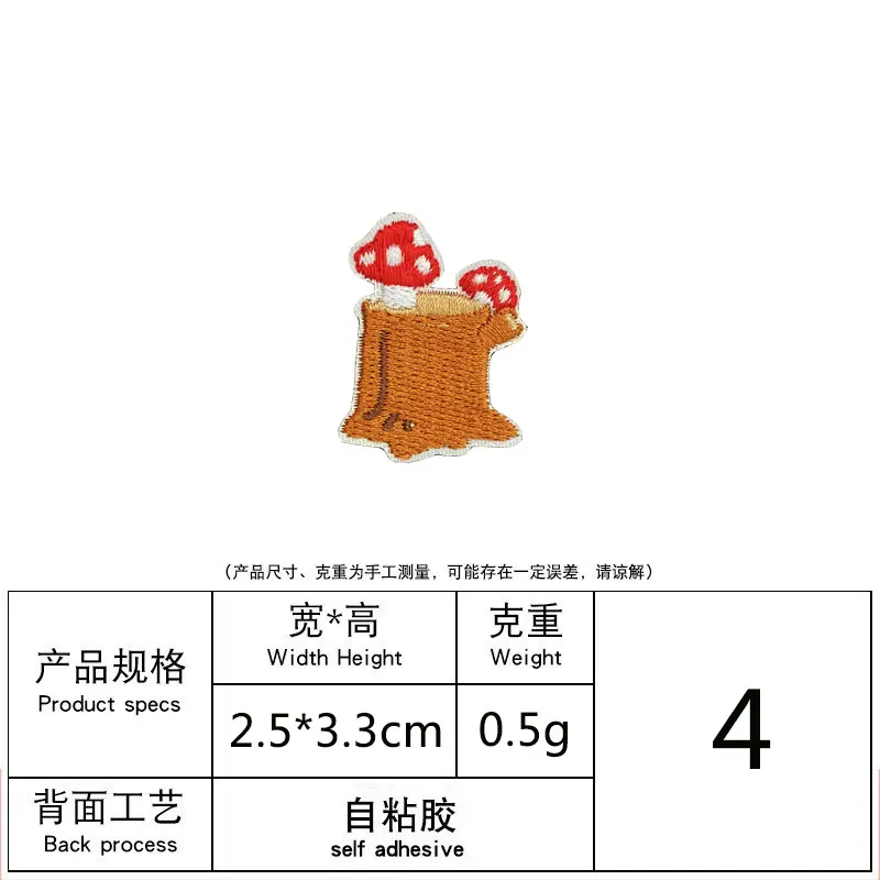 自粘胶4
