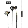 Auriculares con Cable Tipo In-Ear Interfaz Digital Tipo-C Alta Calidad de Sonido Control por Cable con Micrófono Auriculares para Gaming Graves Potentes