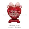 Nuevo Globo Oso de Peluche de Pie Amoroso Día de San Valentín Perro Amor Confesión Globo de Papel de Aluminio Boda Globo Paloma de Amor