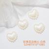 Arte de Uñas Perla Semicírculo Perla Amor Joyería para Arte de Uñas Perla Blanca Plana Mini Tridimensional Accesorios Perla Amor