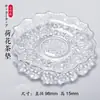 Posavasos Redondo de Vidrio Estilo Japonés, Portavasos de Té Transparente, Posavasos Ondulado Aislante Térmico Estilo Japonés, Posavasos Pequeño para Juego de Té Kung Fu