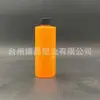 Botella de plástico con red para moho amarillo 250ML 425ML gran cantidad en stock