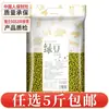 Granos enteros mixtos, granos gruesos empaquetados individualmente, arroz de grano mixto, arroz integral, harina de grano mixto, materias primas de leche de soja, frijoles