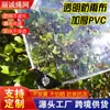 Lona Impermeable Transparente de PVC Engrosada Transfronteriza, Lámina de Plástico para Uso Doméstico, Cubierta Impermeable, Refugio para la Lluvia, Lona Exterior a Prueba de Viento e Impermeable