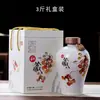 Garrafa de Vinho de Cerâmica Jingdezhen 1kg 2kg 3/5/ 5kg Garrafa Vazia Conjunto de Vinho Selado Retrô Pote de Vinho Doméstico com Caixa de Presente
