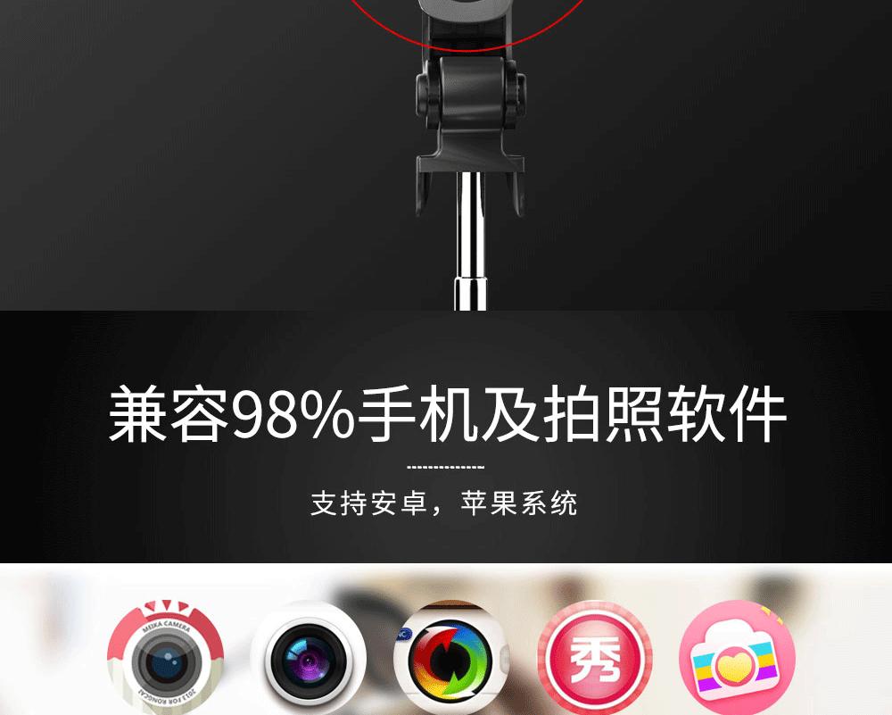 XT2横竖夹自拍支架_15