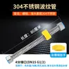 Fabricante Original Válvula de Parada por Desbordamiento de Agua Torre de Agua Tanque de Agua Válvula de Parada de Agua Controlador de Nivel de Agua Válvula de Flotador de Acero Inoxidable Válvula de Bola