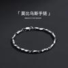 Pulsera Mobius Collar de Diamantes para Hombre Pulsera de Acero Titanio Trendy Nicho Color Libre Nueva Pulsera Fría Simple