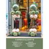 Apertura de Columna Daji Decoraciones con Globos Escena Atmósfera Montaje Aniversario de Tienda Camino Qixi Lleva a Soporte Flotante