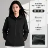 Ropa de Trabajo al Aire Libre para Primavera y Otoño Chaqueta Tipo Concha Logo de Texto Personalizado Chaqueta Cortavientos Impermeable Chaqueta Unisex Parte Superior