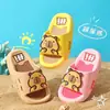 [Sola Macia] Chinelos Infantis para Meninos e Meninas, Verão Desenho Animado Banho Casa Banheiro Antiderrapante Externo Sandálias de Bebê