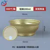 Máquina Selladora Automática Completa Comercial, Máquina Selladora Pequeña Dorada de Tazón No Giratorio, Máquina Selladora de Tazón de Aluminio para Nido de Pájaro, Máquina Selladora de Gelatina de Tortuga