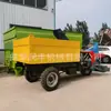 Granja de ganado volquete auto descargable diésel coche de limpieza recolección de estiércol pastizal máquina removedora de estiércol cuatro ruedas tracción en las cuatro ruedas Máquina de Limpieza Potente