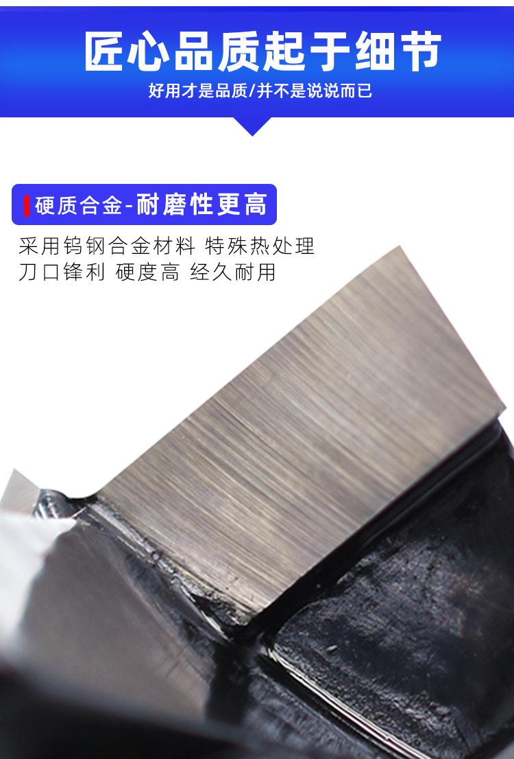 磁性套筒详情_02