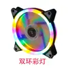 Suministro Directo de Fábrica Ventilador de Chasis 12cm Refrigeración de Chasis de Computadora de Escritorio Luz LED Emisora de Luz Ventilador RGB Ultra Silencioso