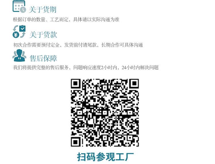工厂详情页_06.jpg