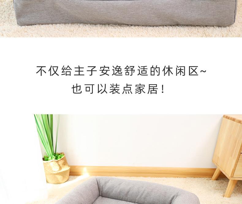 宠物沙发_05.jpg
