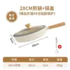 Neoflam Coreano Fika Cerámica Antiadherente Wok Olla de Leche Sartén de Fondo Plano Hogareño Cocina de Gas Inducción Universal