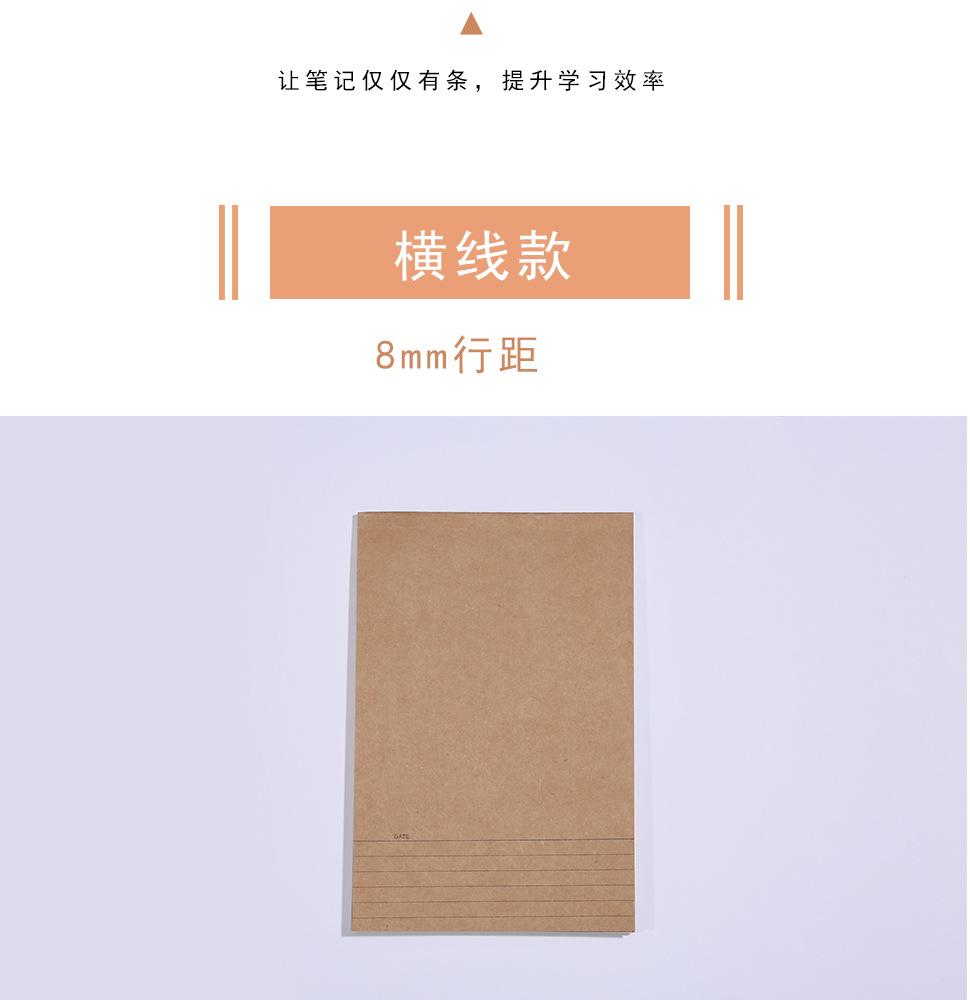 三年二班牛卡详情页_08.jpg