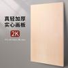 Tablero de Dibujo Especial para Estudiantes de Arte, Bocetos Pintura al Óleo Madera 8K4K2K Apertura Total Doble Apertura Tablero de Bocetos Caballete Tablero de Dibujo