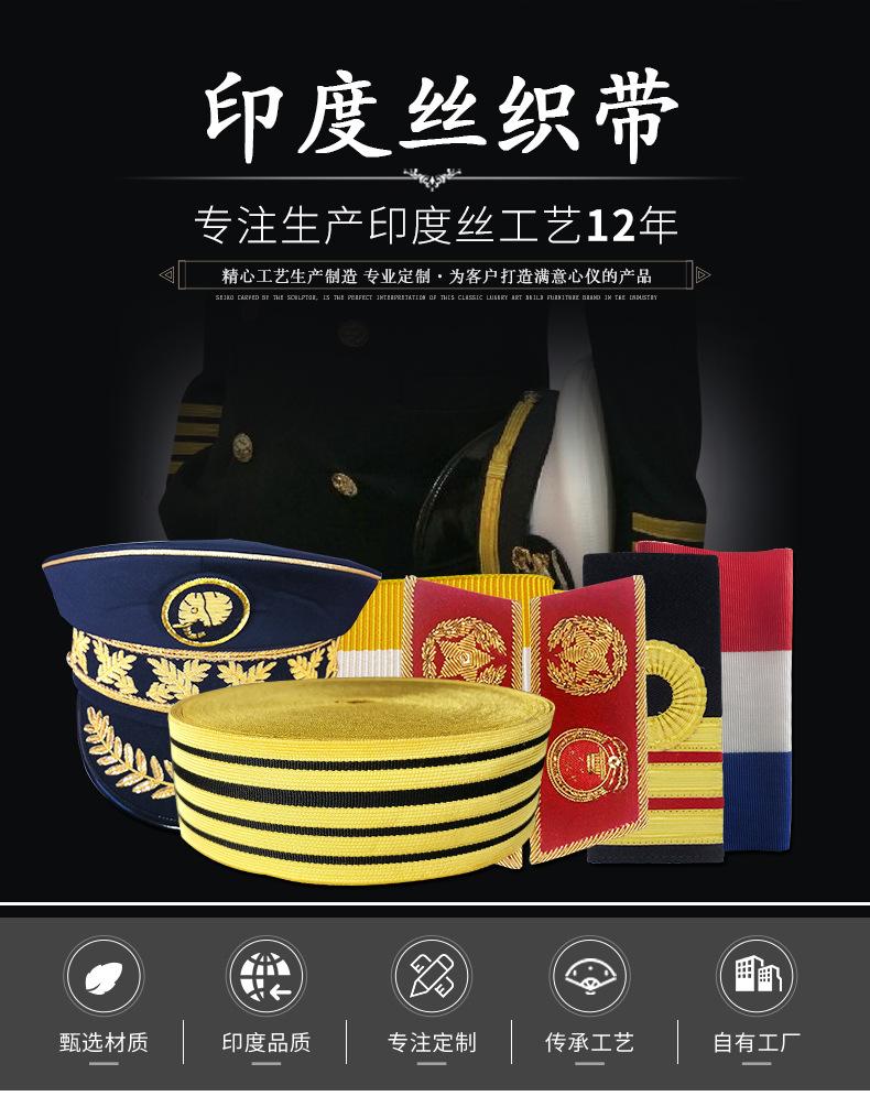 广晟织带模版_01