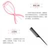 Traje de Cuidado para Pelucas Cuidado Cinco Piezas Peluca Pin de un Carácter Peine de Cola Puntiaguda Soporte Malla para el Cabello Accesorios de Peluca Mejorados