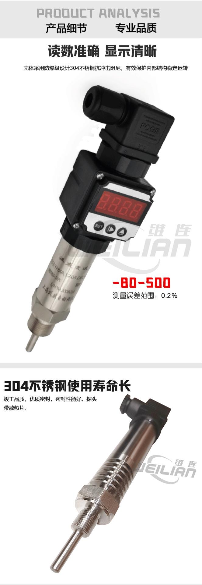 详情页_06.png