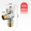 Válvula angular de alta qualidade, com corpo maciço e design triangular para abertura total, equipada com mecanismo de esfera de cobre, projetada especificamente como uma válvula de controle para aquecedores de água, permitindo a distribuição de água de uma única entrada para quatro saídas.