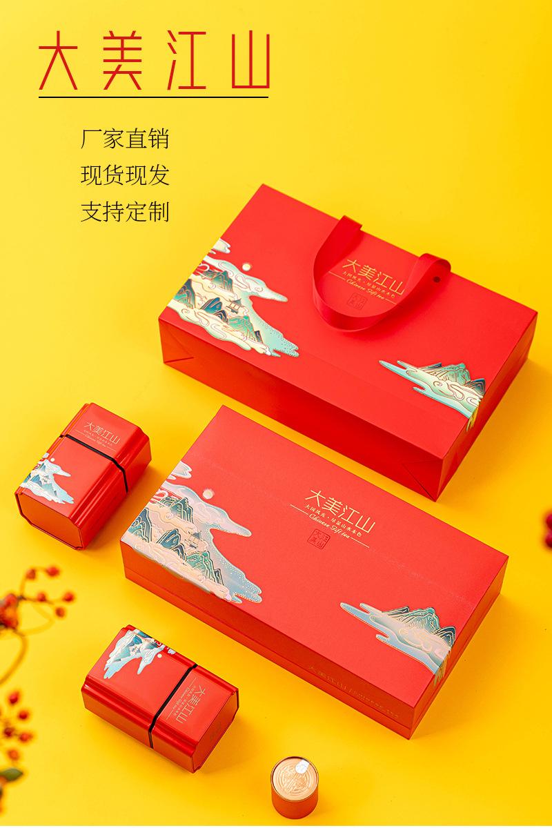 大美江山遇详情_01.jpg