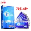 Moda europea y americana 5D BLANCO pasta de dientes Dazzle WHITE 5D pasta blanqueadora de dientes 3D pasta blanqueadora de dientes 3D pasta de belleza amarilla 3D