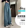 Jeans Rectos Cuchillo Torcido Mujer Primavera Otoño Invierno 2026 Nuevo Estilo Holgado Adelgazante Sentido del Diseño Pantalones de Pierna Ancha Plátano