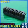 Conector de Batería para Portátil 9P Espaciado 2.0 Portafusibles de Batería para Cerradura Inteligente de Puerta Enchufe Hembra Ld-A11f-c-9P-l1