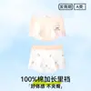 Ropa Interior para Niñas Algodón Puro Clase A Algodón 8-12 Años Niñas Grandes Calzoncillos tipo Boxer Bebé Shorts sin Pellizcar Glúteos