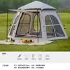 Tienda de Campaña Hexagonal de Gran Capacidad con Ventanas Cruzadas para Protección Solar al Aire Libre, Adecuada para 4-6 Personas, Tienda Grande para Acampada de Team-Building de Empresa