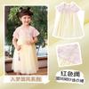 Atacado de Roupas Infantis 2026 Novo Estilo Verão Hanfu para Meninas, Vestido Princesa Estilo Chinês em Malha para Bebês