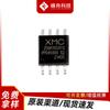 XM25QH16CHIG XMC/Wuhan novo chip de memória flash NORFL 16Mbit SOP8