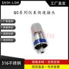 Compatible con Swagelok Qc4Qc6Qc8 Conector Rápido para Instrumentos Conector Macho con Rosca Interna K5 Llave Azul Acero Inoxidable 316L