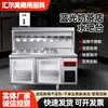 Tienda de Té con Leche Luz Azul Barra de Agua Banco de Trabajo Refrigerado Comercial de Acero Inoxidable Operación de Tienda de Bebidas Frías Barra de Agua Banco de Trabajo Refrigerado