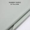 Nuevo papel de color de Corea del Sur, papel fino inglés Sydney, papel semitransparente para embalaje de flores, materiales de embalaje, suministros de floristería