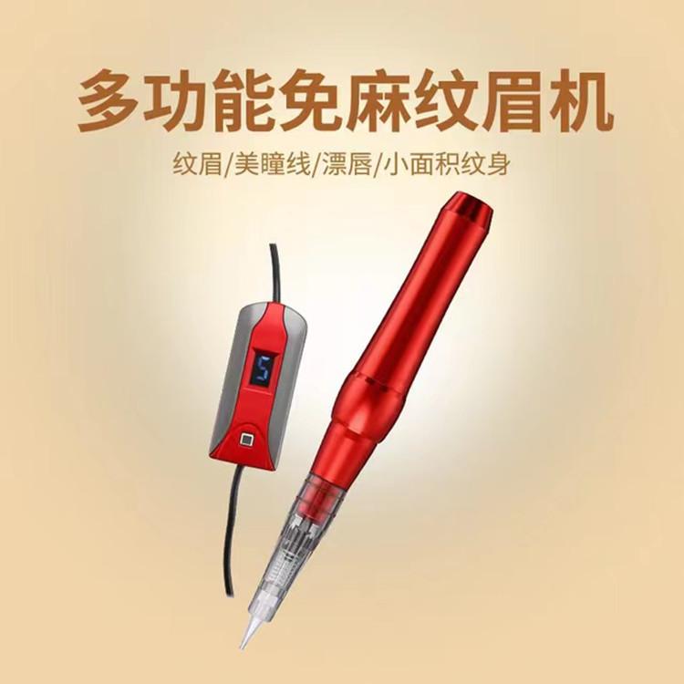 微信图片_20210708225944