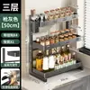 Estante de cocina para especias de encimera ajustable, sin taladro, estante de almacenamiento multifuncional para condimentos, botellas de aceite y especias