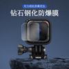 Película de Vidro Temperado Adequada para GoPro HERO5 Session Câmera de Esportes de Mergulho 5ª Geração Película Protetora