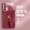 Para Samsung Note9 metal líquido A10 cavalo para o sucesso M12 luxo leve 13 à prova de queda 40 Geração AliExpress
