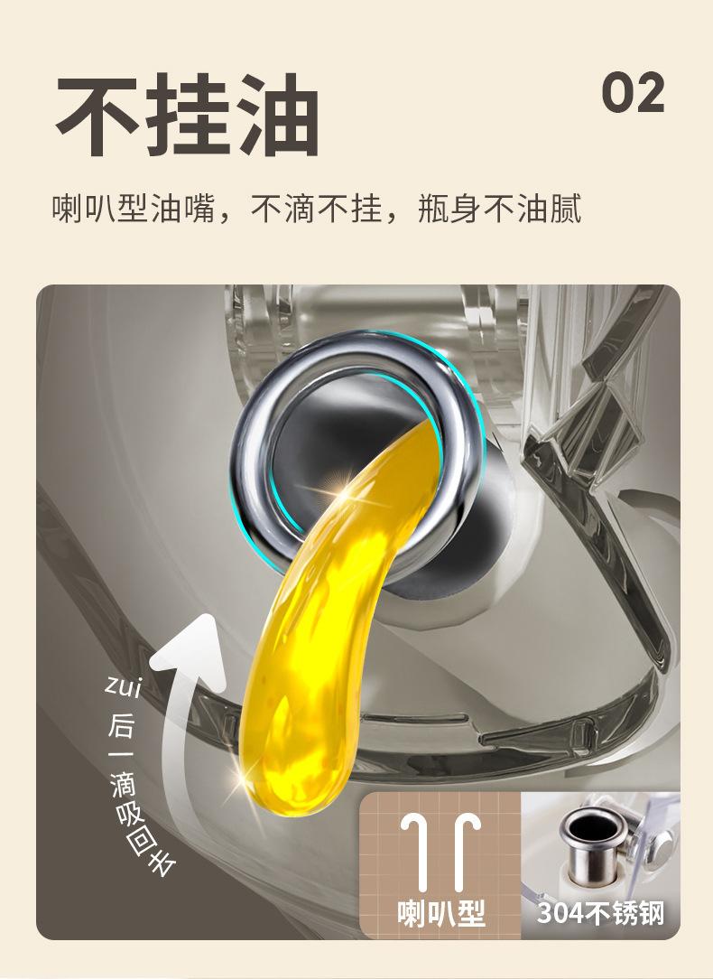 20221128-AAB053全新自动开盖油壶_05.jpg