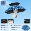 Sombrero Paraguas de Pesca de Doble Capa a Prueba de Viento e Impermeable, Paraguas Montado en la Cabeza, Protección Solar, Sombrero Paraguas Plegable para Colgar Encima, Sombrilla para Exteriores para Pesca
