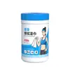 Toallitas Húmedas Deportivas para Gimnasio Personalizadas de Fábrica, Toallitas de Esterilización y Desinfección para Equipos de Fitness, Papel de Limpieza Sanitaria Empacado en Cubo