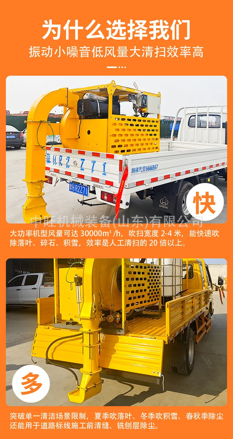 马路吹风机详情页2_04.jpg